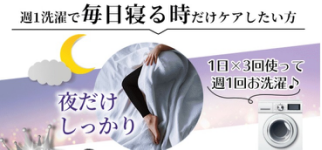 エレスリム何足