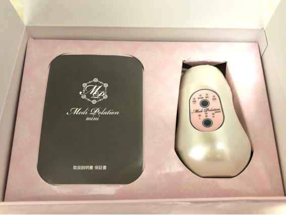 メディポレーションミニ中身