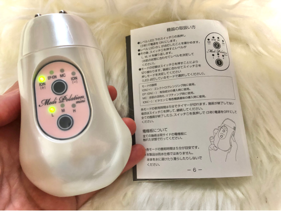 メディポレーションミニ,イオン導出