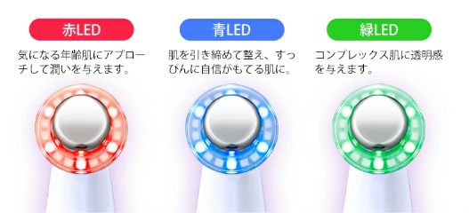 美ルルクラッシィ光エステ