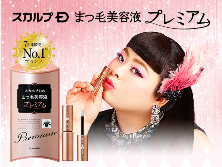 アンファーピュアフリーアイラッシュセラム プレミアムの口コミは 効果や使い心地を検証レビュー Laurier Beauty ローリエビューティー