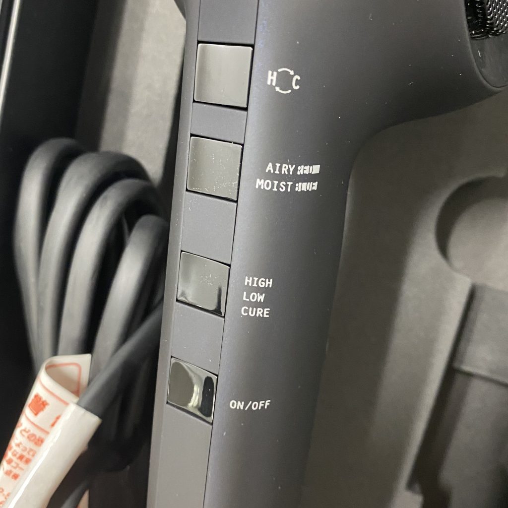 ホリスティックキュア ドライヤー Rp.のスイッチ部分の写真