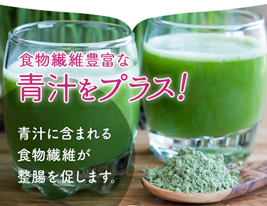 MAMグリーンプロテインダイエット 青汁
