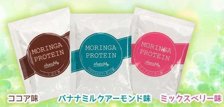 モリンガ(MORINGA)プロテイン 味