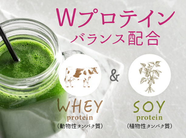 MAMグリーンプロテインダイエット Wプロテイン