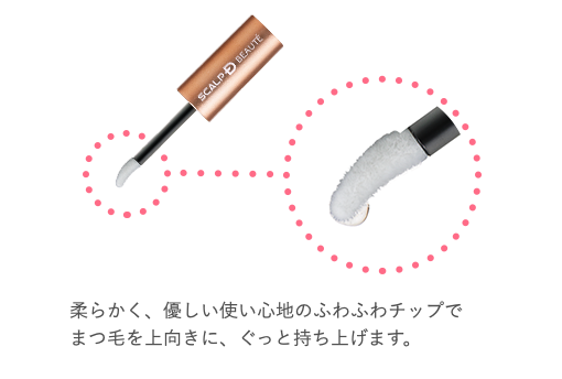 ピュアフリーアイラッシュセラム プレミアム チップ