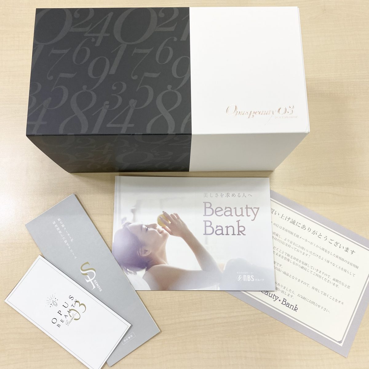 OPUS beauty(オーパスビューティー)のパッケージ写真