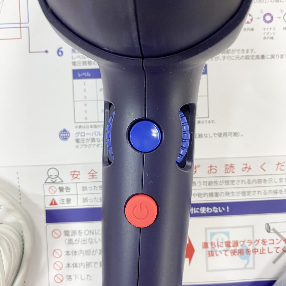 Areti(アレティ)モイスト美容ドライヤーの風量調節をするダイヤルの写真