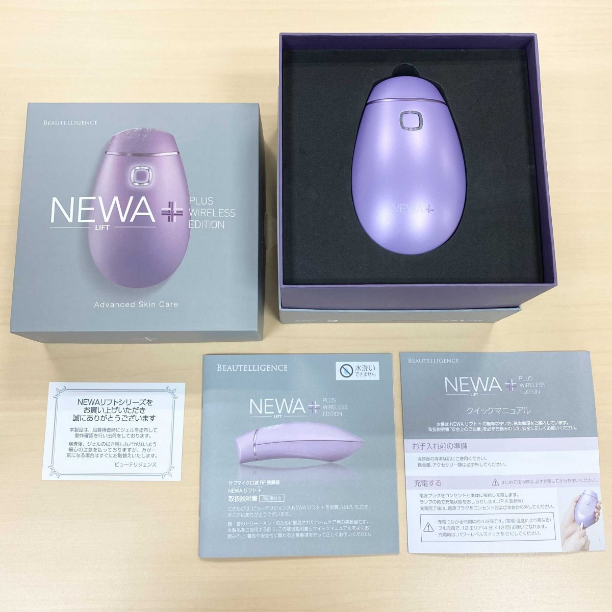 NEWAリフト