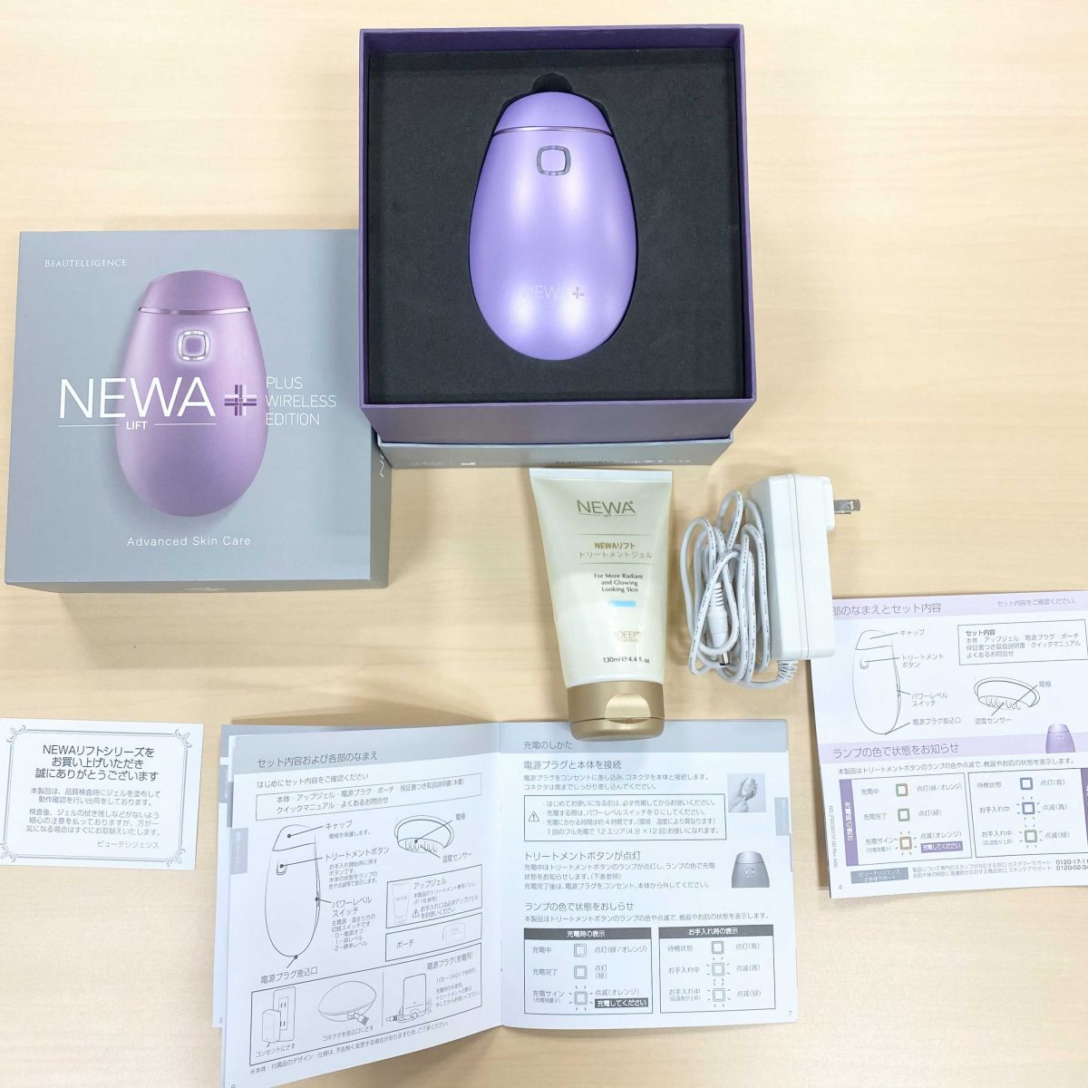 NEWAリフト レビュー