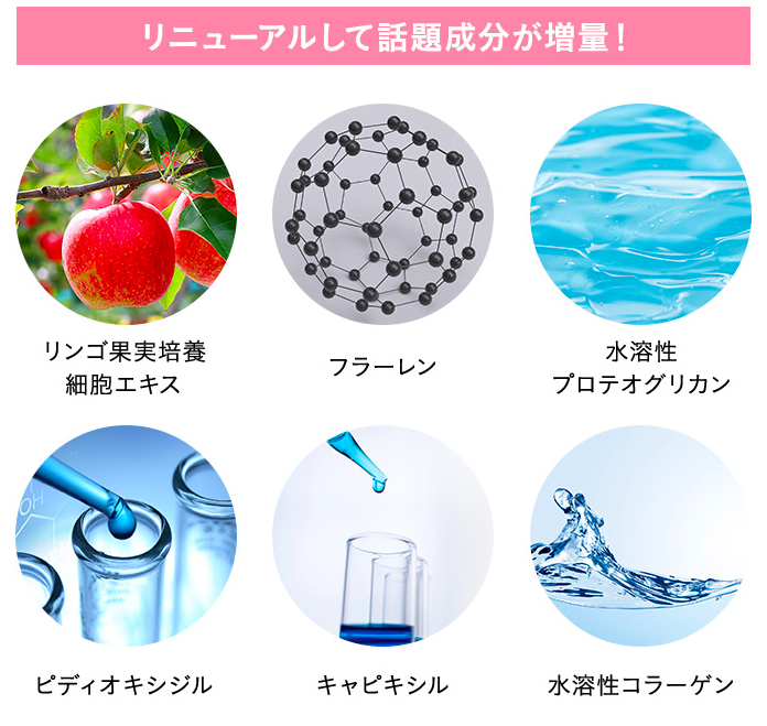 PHOEBE BEAUTY UPアイラッシュセラム 美容成分