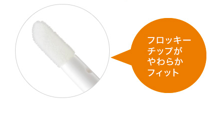 レフィーネ COBO アイラッシュ チップ