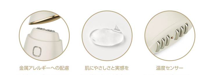 NEWAリフトお肌へのいたわり