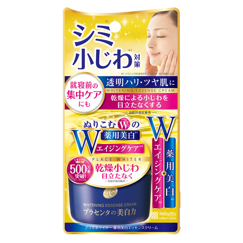 22年 シミ対策クリームおすすめ13選 シミをケアする市販の化粧品をチェック Laurier Beauty ローリエビューティー