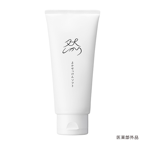 長寿の里 然 よかせっけん【医薬部外品】