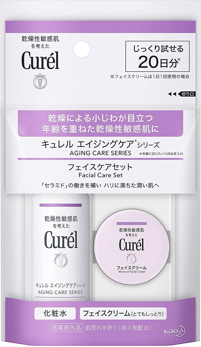 キュレル エイジングケア ミニセット