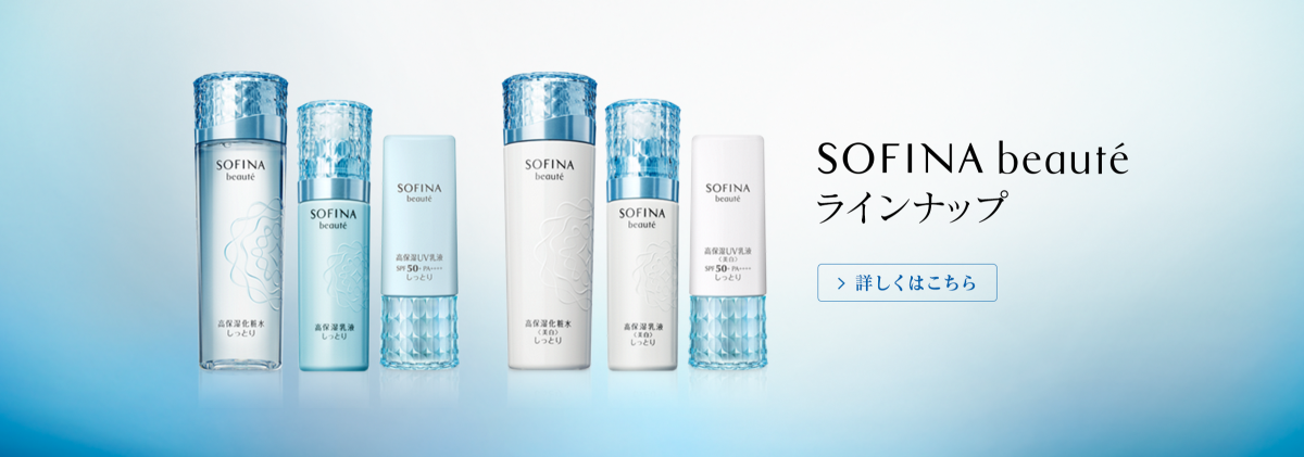 30代向け化粧品おすすめ14選 ハリ肌を保つスキンケア エイジングケアのコツ Laurier Beauty ローリエビューティー