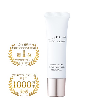 薬用クリアエステヴェール【医薬部外品】（マキアレイベル）