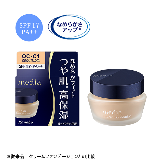 クリームファンデーション（メディア）