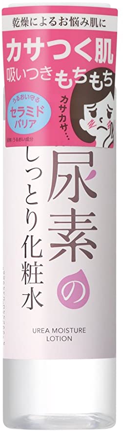 石澤研究所 尿素のしっとり化粧水