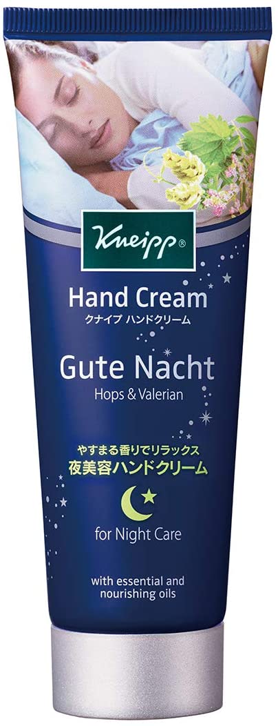 クナイプ グーテナハト ハンドクリーム ホップ&バレリアンの香り