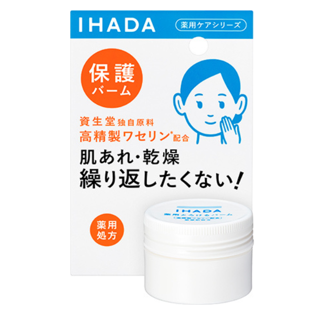 イハダ,イハダ 薬用バーム