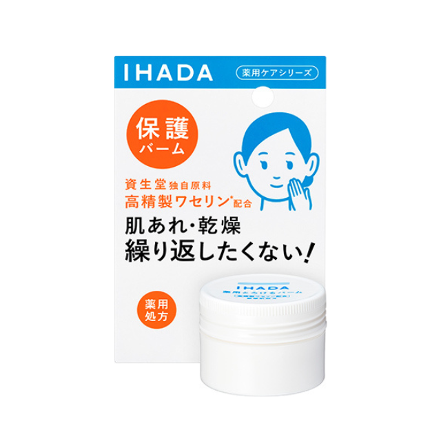 イハダ 薬用バーム