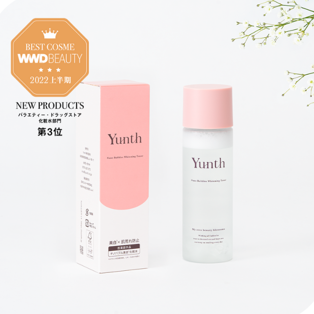 Yunth,ナノバブル美白化粧水