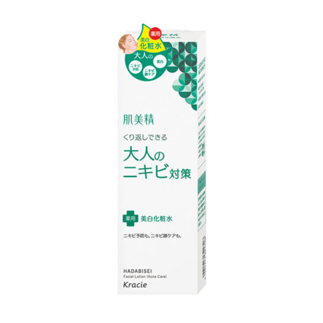 肌美精 大人のニキビ対策 薬用美白化粧水