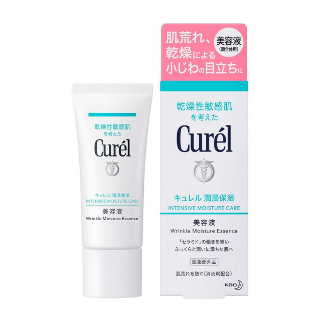 キュレル 潤浸保湿 美容液【医薬部外品】