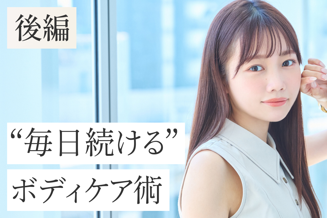 水越みさと様後編