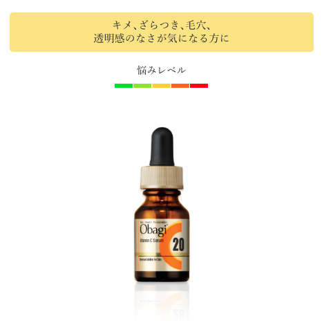 未使用オバジC25 詰替6ml+使用品オバジC10+オバジC 5b | オバジ Obagi ロート製薬|ROHTO つめかえ用 大人の5大肌悩みに、オバジの極限美容液。ObagiC25セラムNEO 未使用オバジC25 詰替6ml+使用品オバジC10+オバジC 5b | オバジ Obagi ロート製薬|ROHTO つめかえ用 大人の5大肌悩みに、オバジの極限美容液。ObagiC25セラムNEO