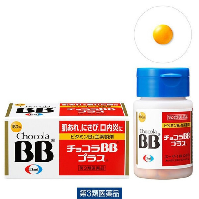 エーザイ,チョコラBBプラス