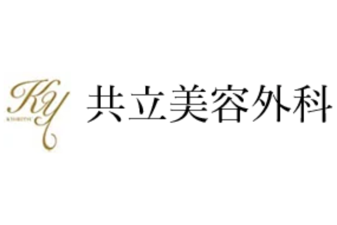 共立美容外科