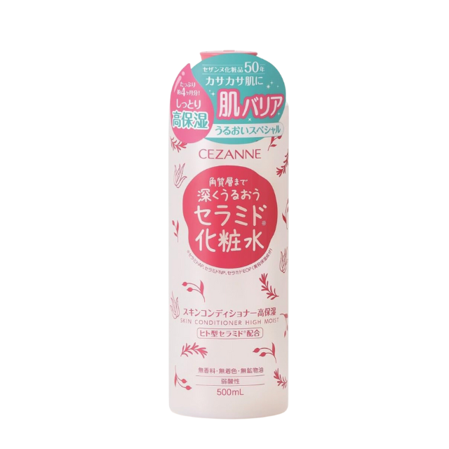 セザンヌ スキンコンディショナー高保湿