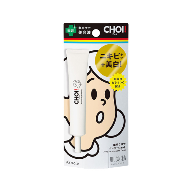 肌美精 CHOI 薬用クリアジェリーショット【医薬部外品】
