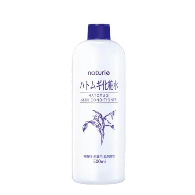 ナチュリエ ハトムギ化粧水