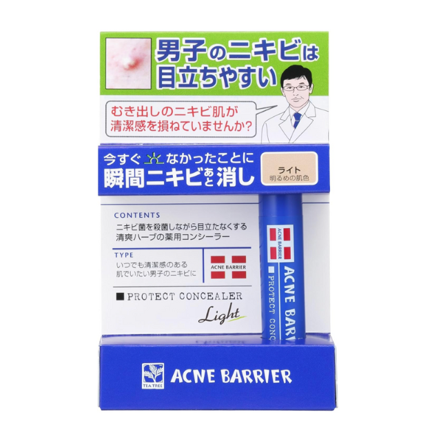 アクネバリア メンズアクネバリア 薬用コンシーラー ライト【医薬部外品】