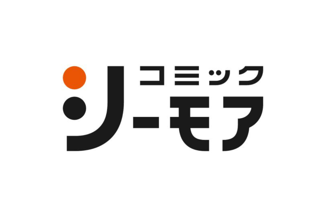 コミックシーモアの料金は高い？読み放題プランやお得な月額プランも徹底紹介！ | エキサイトcomic