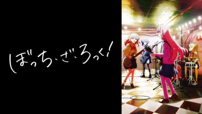 複製B2ポスターセット 劇場総集編 ぼっち·ざ·ろっく!Re:/Re:Re【