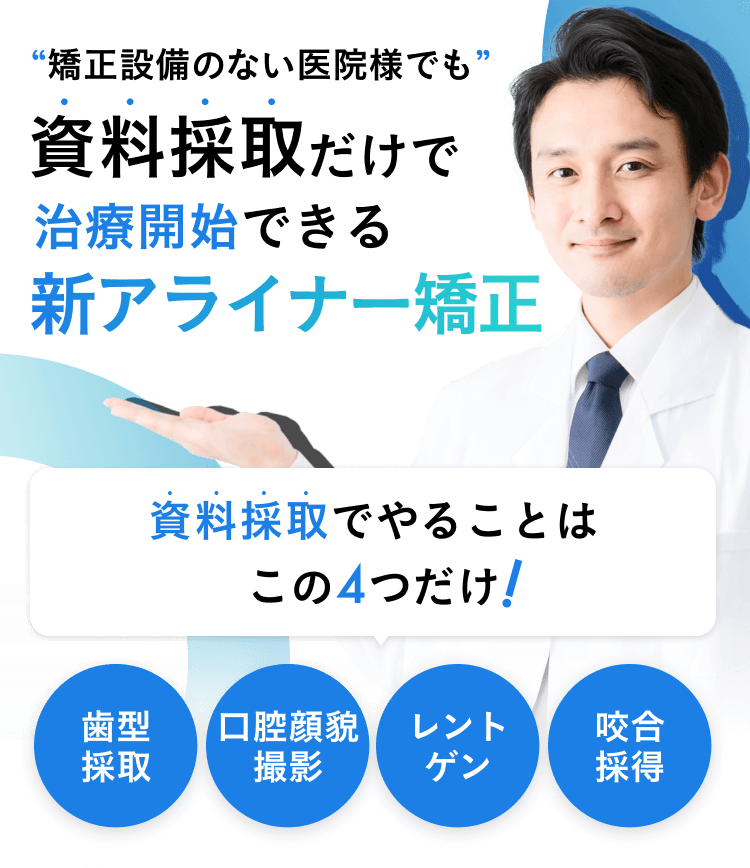 セノバス+ 定期コース【特別モニターキャンペーン】