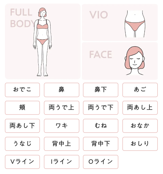 エミナルクリニック