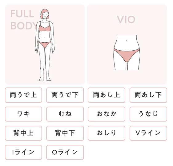 エミナルクリニック