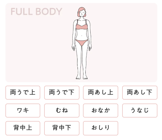 エミナルクリニック