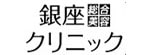 銀クリ