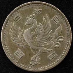 100円銀貨(鳳凰)