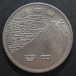 日本万国博覧会記念100円白銅貨