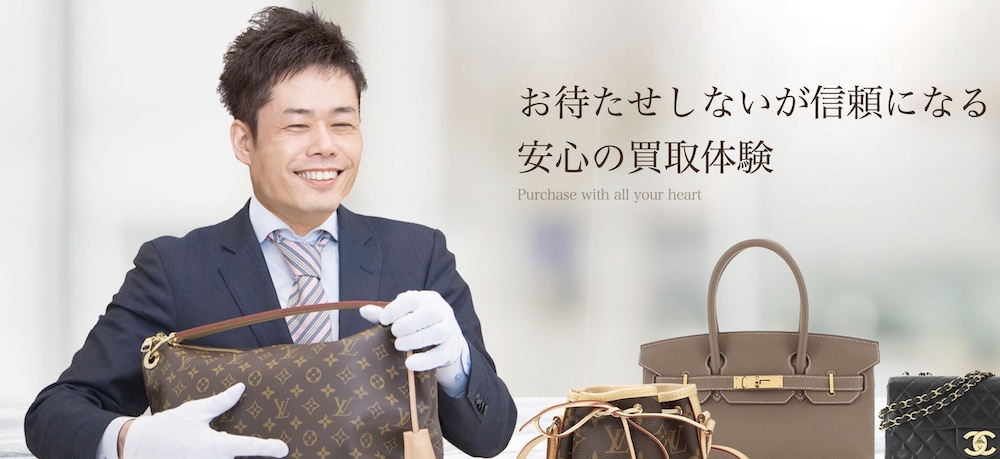 ビープライス公式より