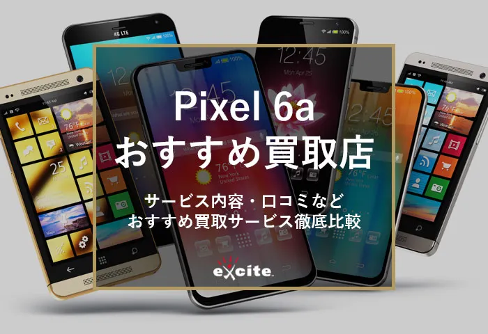 Google Pixel 6a 128GB SIMフリー　画面割れあり Google Pixel 6a 128GB SIMフリー 画面割れあり