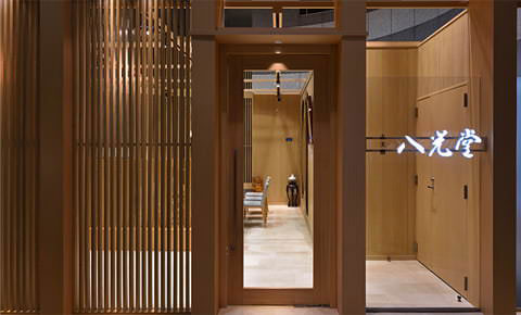 古美術八光堂博多店